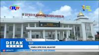 PLAY (klik di sini) KOMISI A DPRD ROHIL GELAR RDP